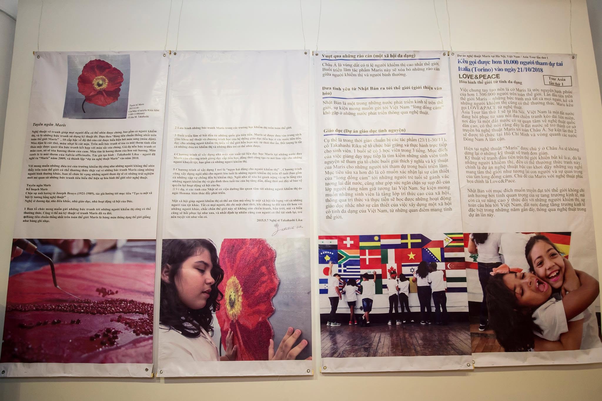 Maris Art Project Asia Tour photo
